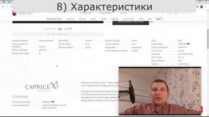 Как правильно оформить карточку интернет магазина - заполняем правильно!