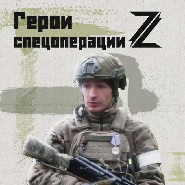 Штурмовик с позывным «Кизляр» спас товарища, вытащив его буквально с того света – из-под непрерывног смотреть онлайн