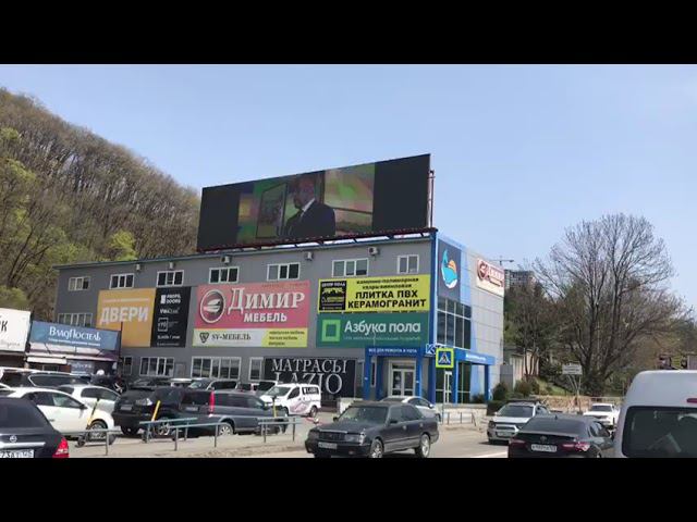 Владивосток, Русская 65, Строительная улица смотреть онлайн