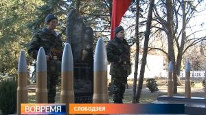 В Слободзее завершена реконструкция памятника воинам-афганцам