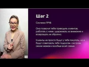 Как сформировать цену на свои услуги и привлекать клиентов так, чтоб накопить на машину за полгода