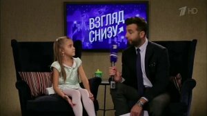 Взгляд Снизу. Мне нравится слово налоги.