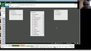 Установка связей в Power Pivot