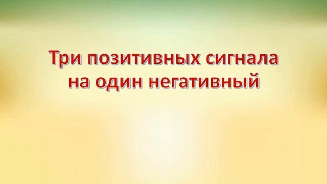 Воспитание без наказания 09.12.2015