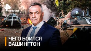 Бой против ВСУ и наемников в Первомайском / Итоги с Петром Марченко