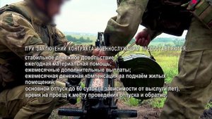 Пограничное управление ФСБ России приглашает курян на службу по контракту.