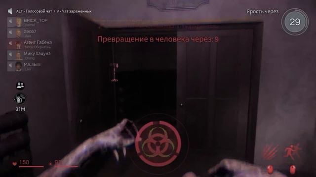 Не прячься в кустах! Выходи! Я найду и поймаю тебя! Заражённый в Deceit! смотреть онлайн