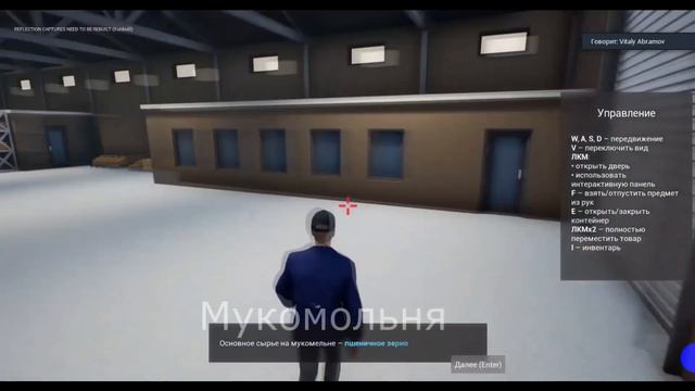 Первый , показательный Game-Play игры  "EDGE" .  Руководитель проекта, Виталий Абрамов !!! смотреть онлайн