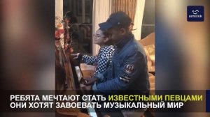 БРАТИК И СЕСТРЕНКА, ЧЬИ ГОЛОСА ЗАСТАВЛЯЮТ ВСЕХ АРМЯН ПЛАКАТЬ