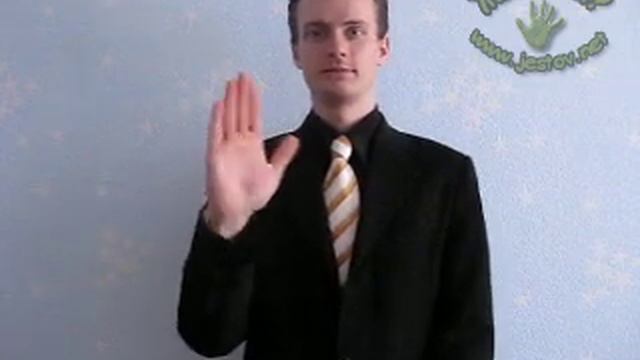 Вторник (Русский Язык Жестов) смотреть онлайн