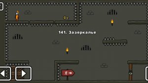 Как пройти уровень 141 One level 3. Stickman 3. #onelevel3 #gameplay #stickman