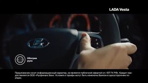 LADA Vesta с автоматической трансмиссией