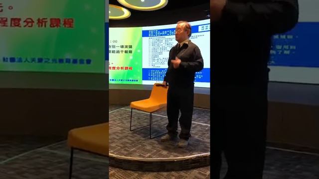 盧慧明老師示範哽咽哈姆立克急救法