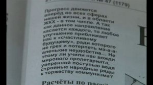 Что делать с платежками РКЦ, расскажет газета «Саянские ведомости»