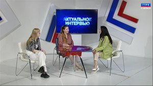 "Актуальное интервью" Арт-резиденция 18.06.24 г.