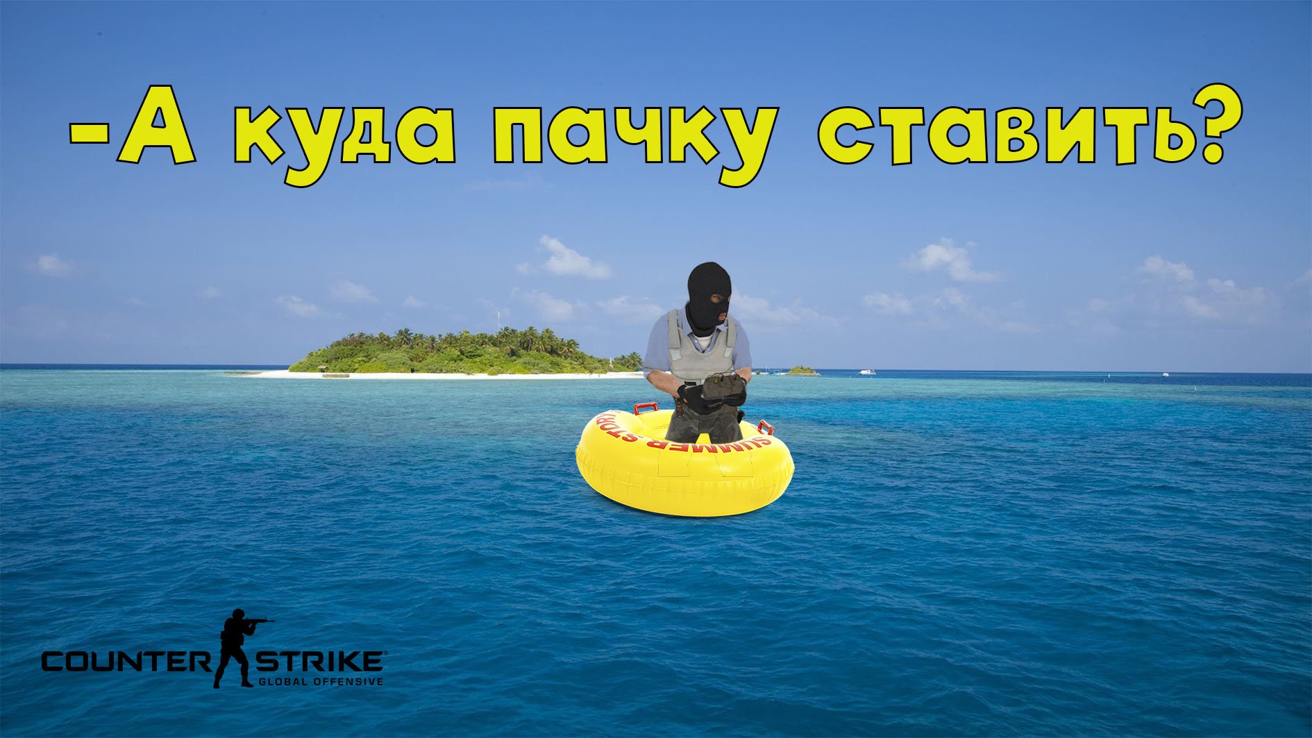 Чистый го