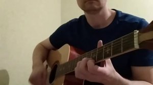 В Цой Пачка сигарет кавер на гитаре