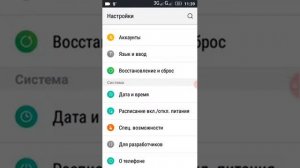 КАК ОТКРЫТЬ КОНСОЛЬ РАЗРАБОТЧИКА НА ПЛАТФОРМЕ ANDROID?
