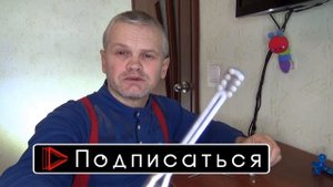 Инструмент для ухода за ушами.