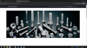 Мой курс по созданию сайта компании на Evolution CMS 3