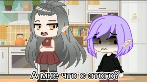 [🌆] Там Луз плачет.. [🌆] meme [🦉] The Olw House [🦉]