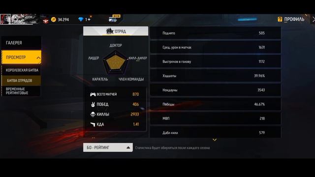 МЕССИ КЕЛЕСІ ОБНОВА ФФ ОЙНАЙДЫ😱/FREE FIRE смотреть онлайн