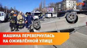 В Уфе легковушка врезалась в грузовую машину и перевернулась