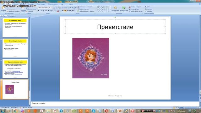 Как создать pdf файл смотреть онлайн