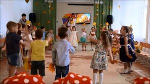 Танец с листочками Наступила осень О Осиповой