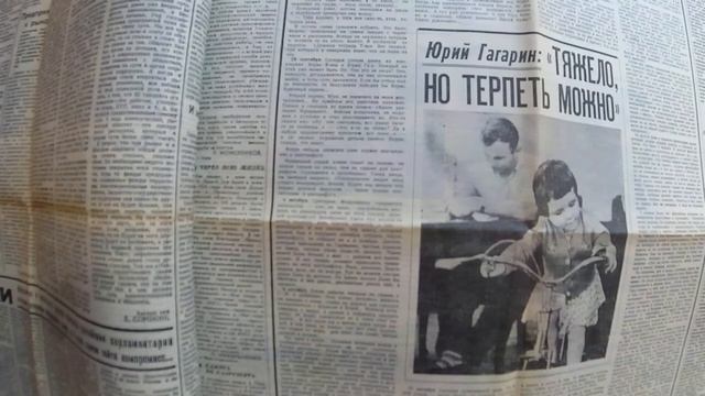 Газеты ч.7 Правда 1991г._Newspapers part 7