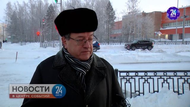 В Сургуте открыли новую дорогу смотреть онлайн