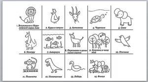 Сен-Санс "Карнавал животных" Угадайка