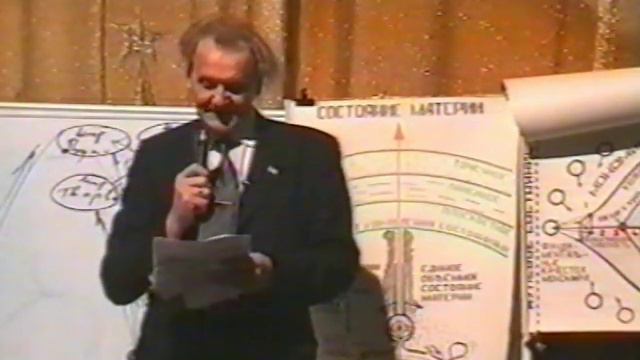 2001 лекция 5 Москва 29.11 3 смотреть онлайн