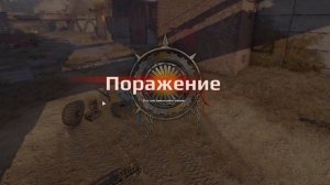 Уставшее гнездо. Самая бесполезная фиолка в crossout