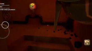 прохождение ребёнка в жёлтой глава любопытство