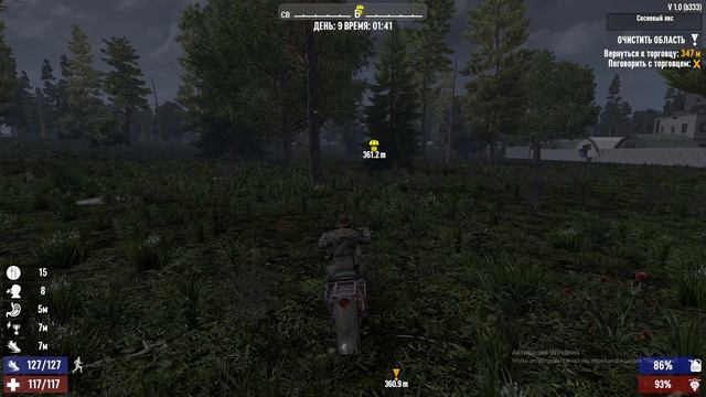 7 Days to Die ПОДГОТОВКА КО ВТОРОЙ КРОВАВОЙ ЛУНЕ