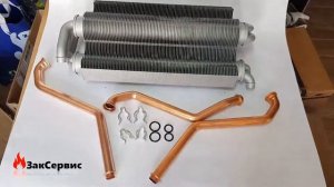 Теплообменник Ferroli Domicompact, FerellaZip 30 кВт 39819650