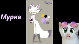 Зоофобия + А ну-ка Давай-ка (в честь 4000 подписчиков?)