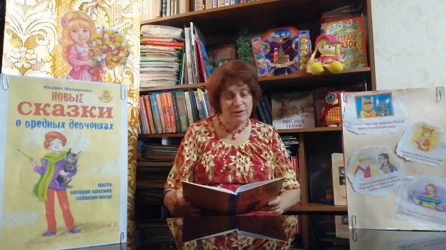 Феликс Маляренко. Сказка о том, как девочка Настя смотреть онлайн