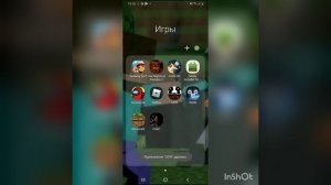 Как скачать fnaf 7 без всяких вирусов