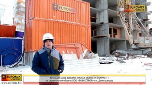 БЕТОННЫЙ ЗАВОД EUROMIX CROCUS 30/800.4.5 COMPACT 1 | На объекте ООО "БАЗИССТРОЙ" в г. Демитровград