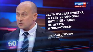 Американские конгрессмены «договорятся» до санитарной зоны – до  границы с Польшей