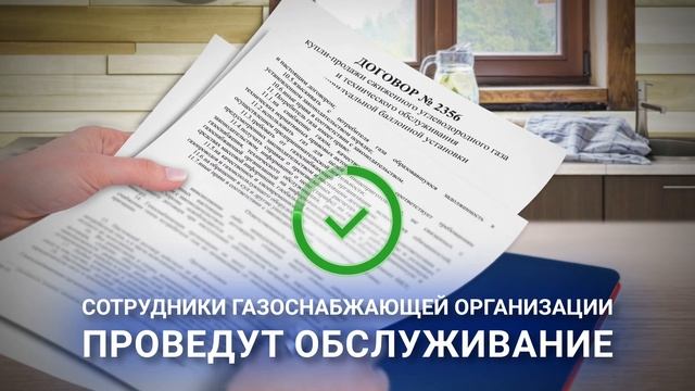 Белтопгаз. Замена газовых баллонов Витебскоблгаз смотреть онлайн