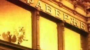 Гении и злодеи. Карл Фаберже.