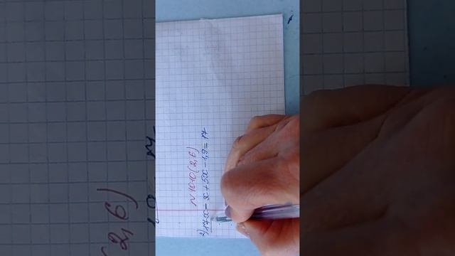 Тема: Ділення десяткуових дробів. (рівняння № 1008(11), 1010(2,6)) смотреть онлайн