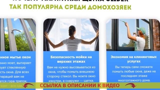 ? РАЗВОДЫ НА СТЕКЛЕ ✔ ЩЕТКИ ДЛЯ МЫТЬЯ ОКОН КАКИЕ ЛУЧШЕ смотреть онлайн