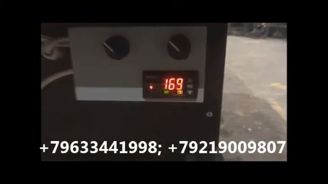 Жарка семечек на жаровне