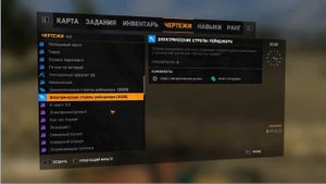 Огнестрельное оружие  в  дайн  лайт ! Часть 2.