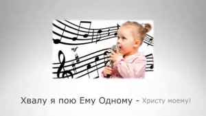 Младенец иисус был рожден в ту ночь (Караоке)