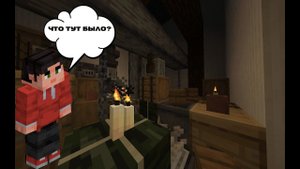 ЗА НАМИ ОХОТИТСЯ САМЫЙ ОПАСНЫЙ МОНСТР/МАЙНКРАФТ ХОРРОР КАРТА